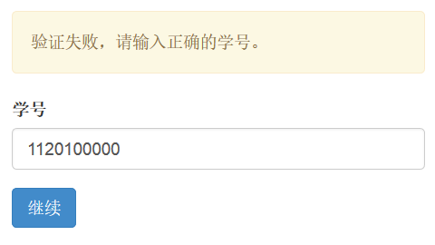 支持对提交人员进行限制